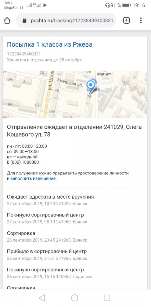 ЯП вокруг света. Германия, Австралия, Китай...