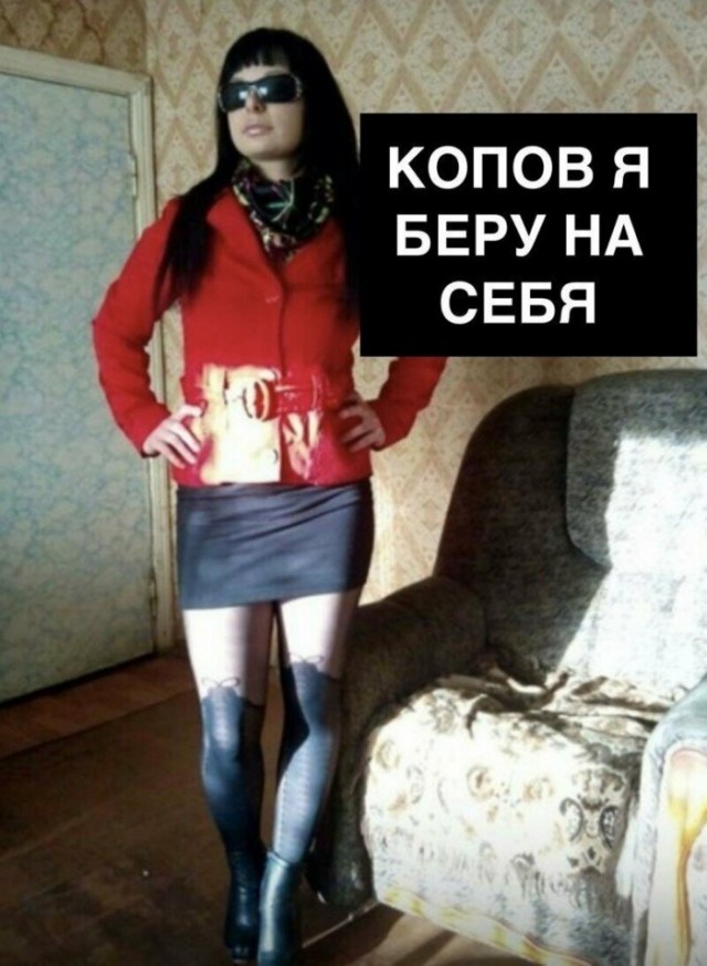 Самые настоящие стервы, самооценка которых просто зашкаливает