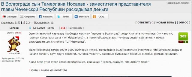 Die Zeit: в «борьбе против лжи» Польша запретит России трактовать историю по-своему