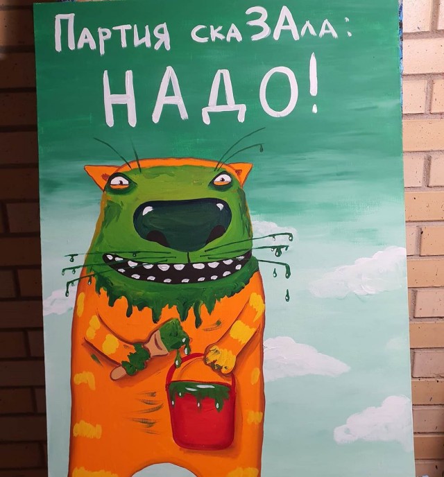 Заявление Васи Ложкина