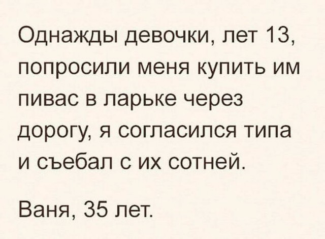 Календарь намекает, что завтра пятница!