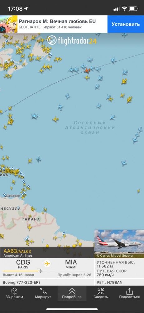 Мне кажется нас дурят. На основе Flightradar24