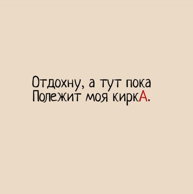 Подборка мнемонических стихов