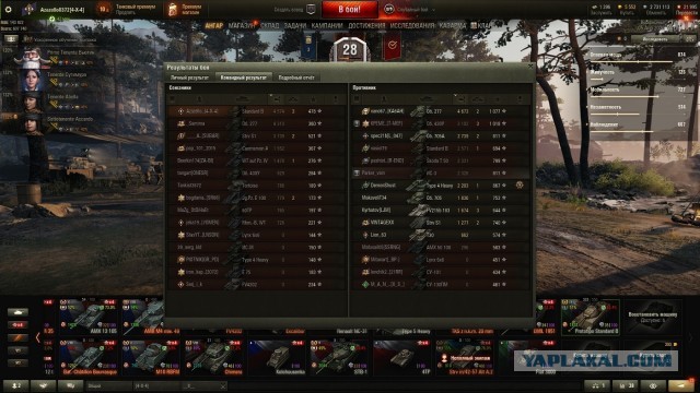 Wargaming 59