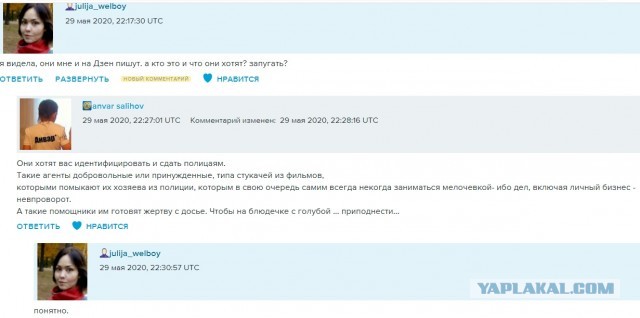 Полицаи