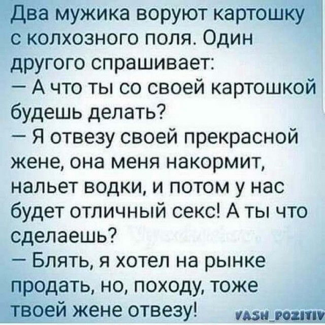 Подборка баянов