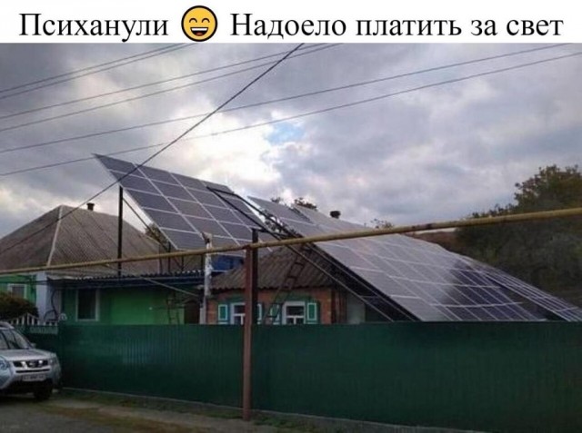 Немного упоротых картинок