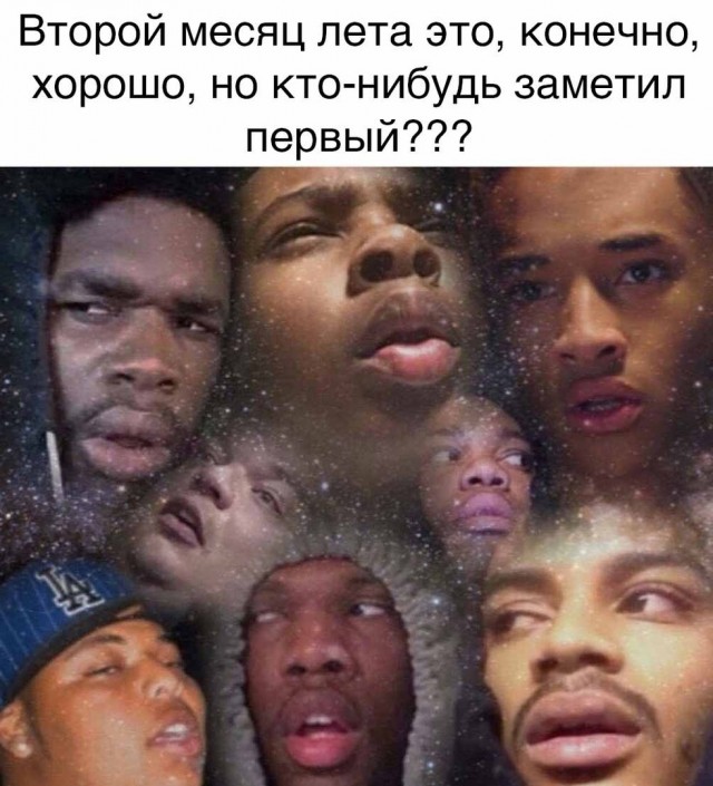 Так себе картинки 03.07.20