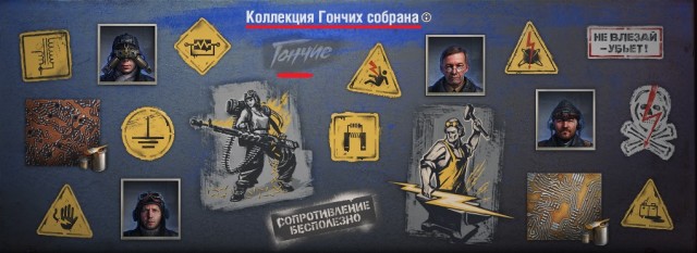 Wargaming 59