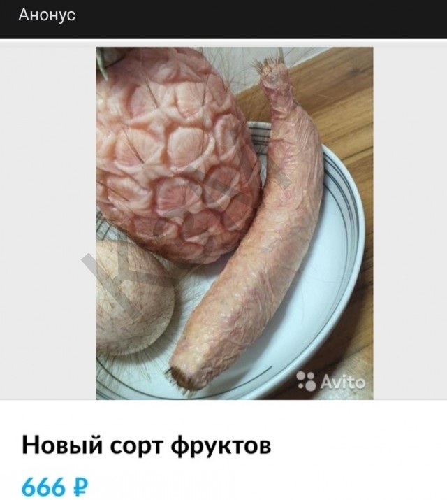 Как дела?