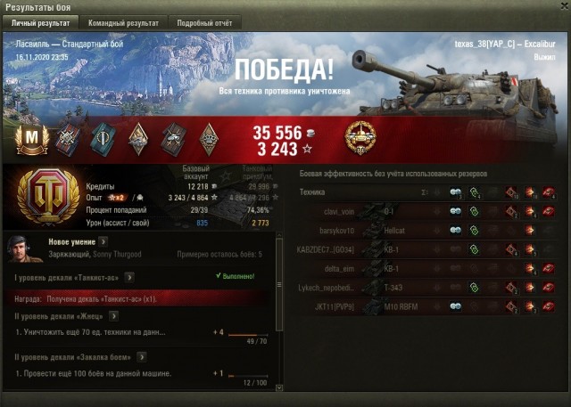 Wargaming 59