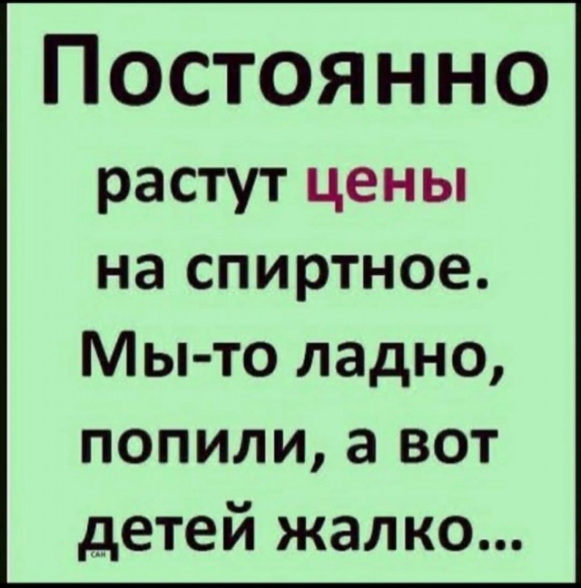 Она ненавидит спиртное и протестует соответствующе ...