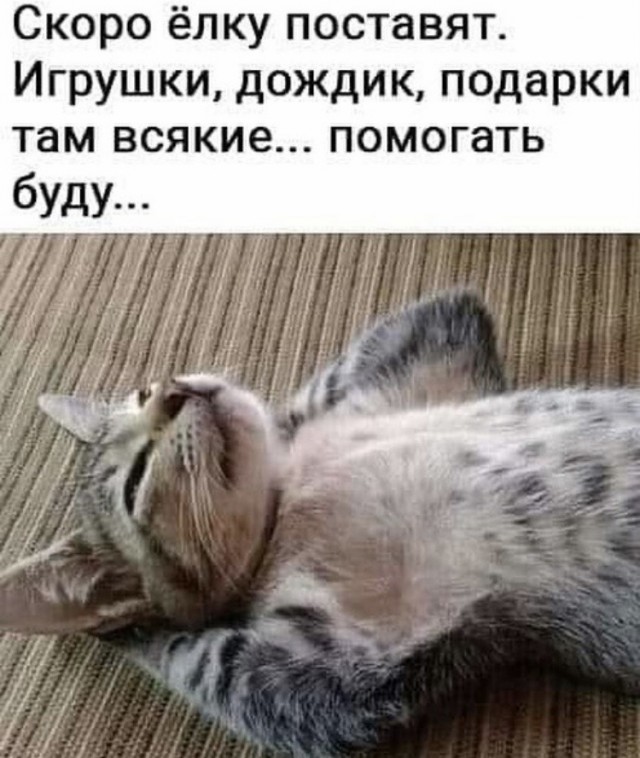 Картинки с текстом 12.12.20