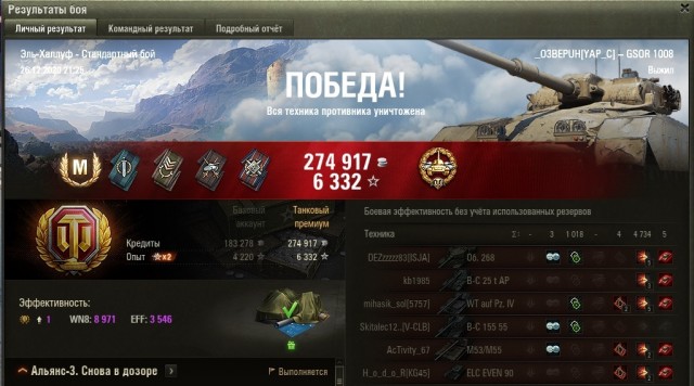 Wargaming 60