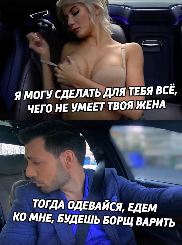 Весёлый полтишок 1.03