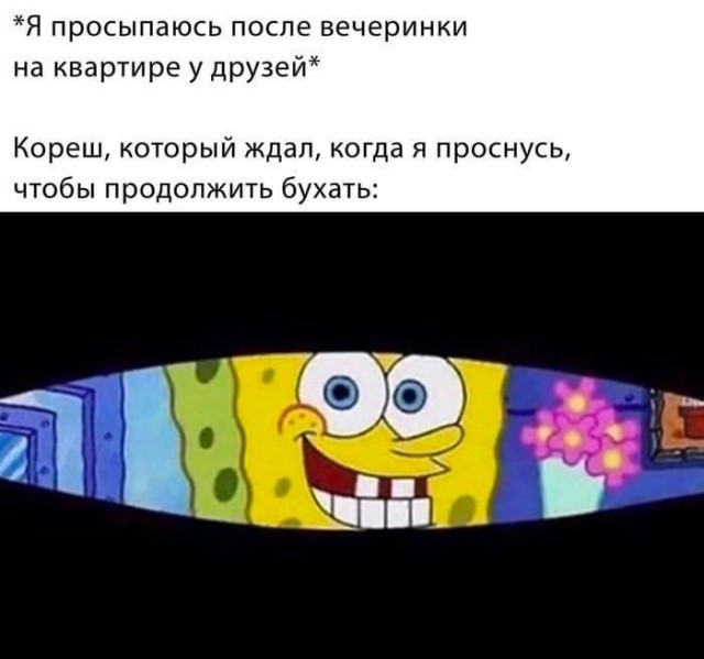 Так себе картинки 14.03.21