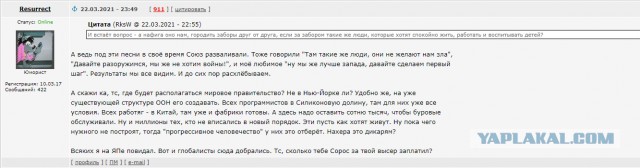 А что нам делить?