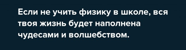 Как он это сделал?