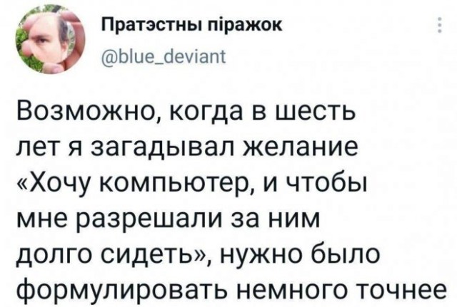 Картинки и мемы для настроения 17.08.2021
