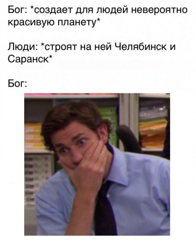 Так себе картинки 21.09.21