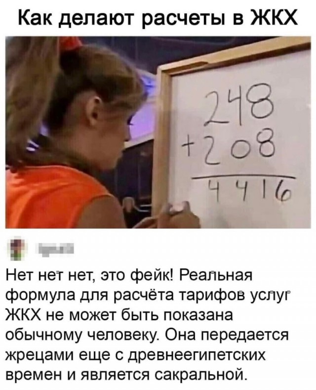 Картинки и мемы, всем прекрасных выходных