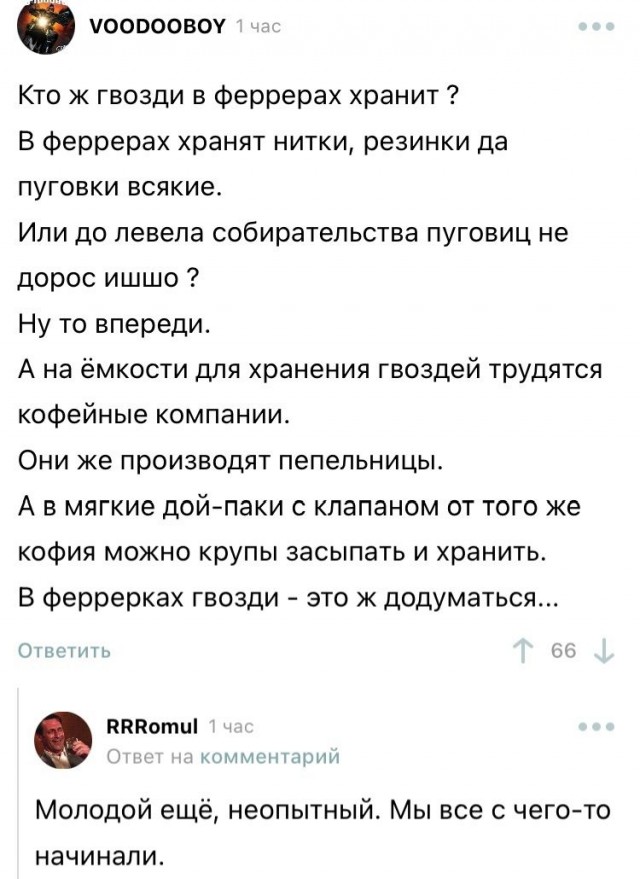 Весёлый полтишок 06.10