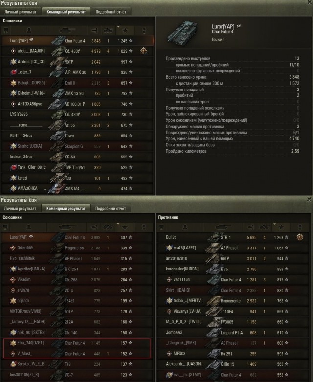 Wargaming 61