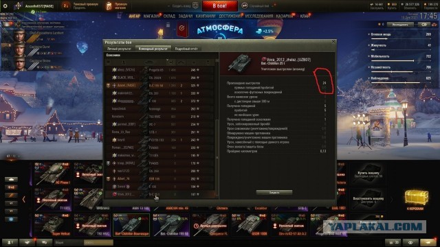 Wargaming 61