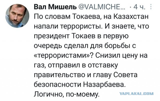 Что случилось за ночь в Казахстане?
