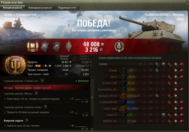 Wargaming 61
