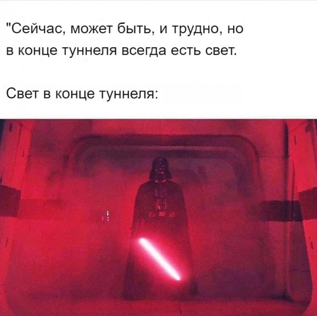 Лютой Упоротости Псто