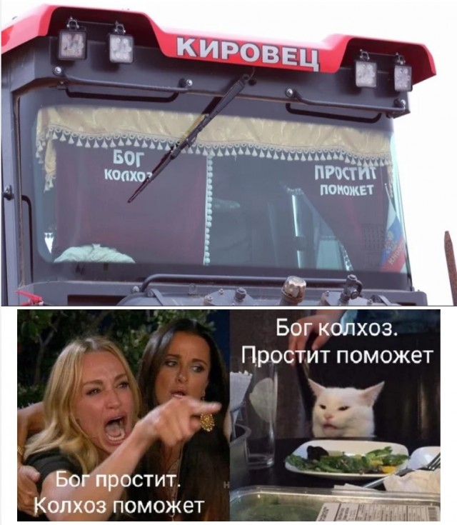 Слава богу, я безбожник #5