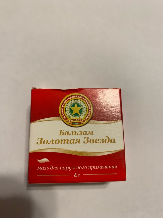 Как на самом деле чаще всего применяют "Звёздочку" во Вьетнаме, а также три хитроумных способа её открыть