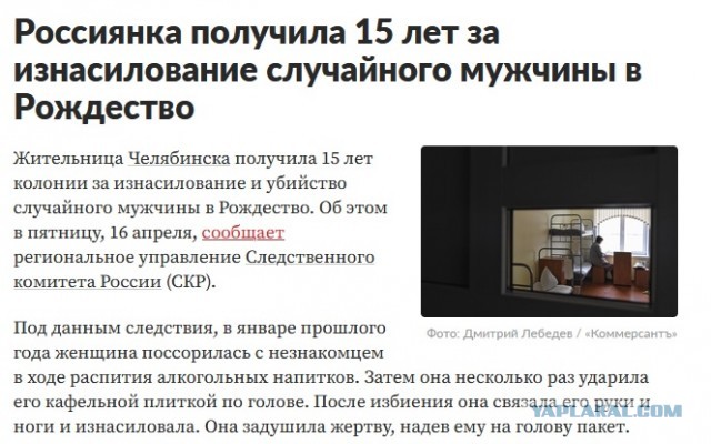 Бывший муж расстрелял бывшую жену, которая его разорила и объявила злостным алиментщиком