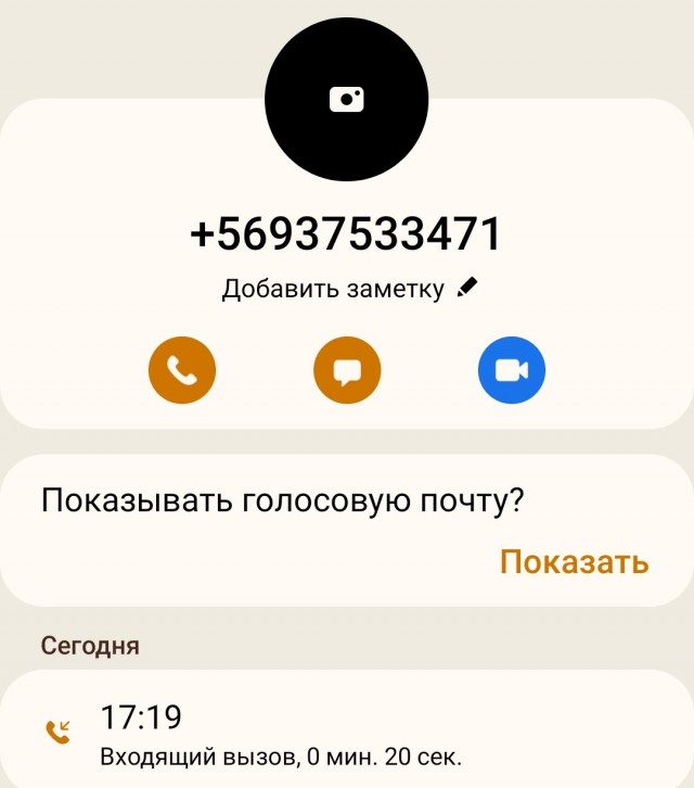 "Призыв" по телефону из Казахстана