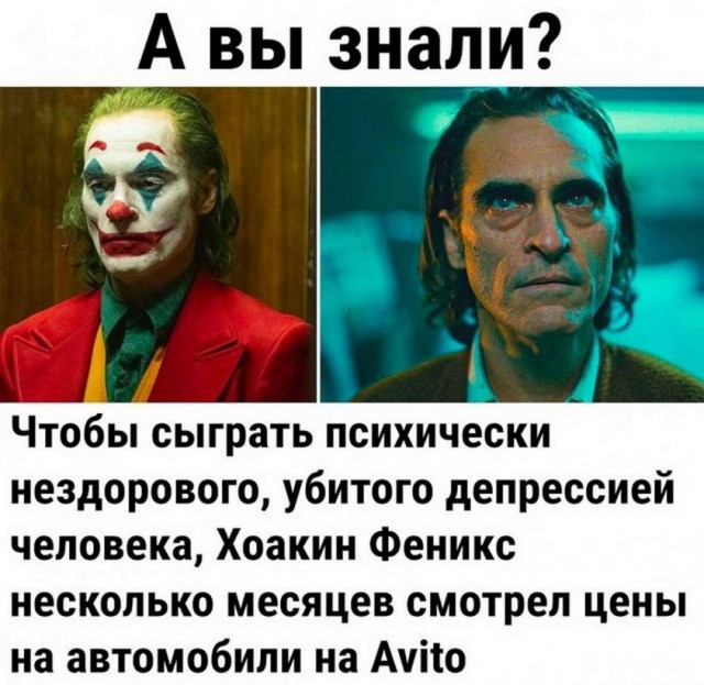 Картинки и мемы, всем хороших выходных