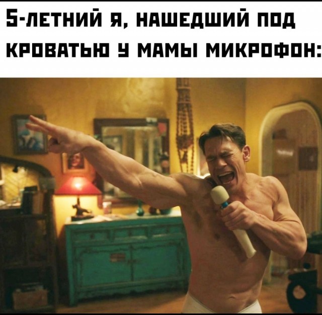 Чёрно-пошлая деградация на вторник
