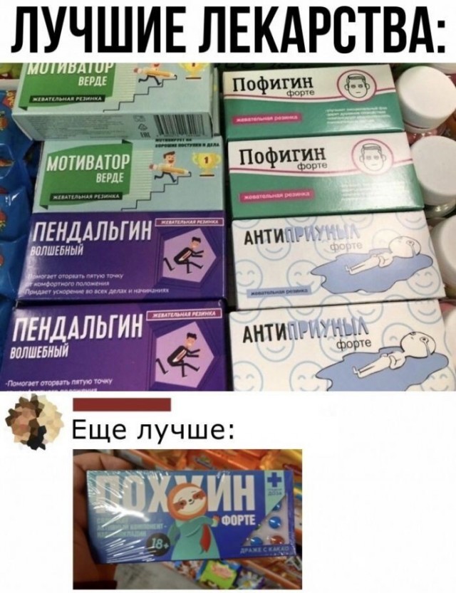 Картинки и мемы, начало праздников