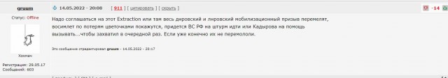 ⚡Гарнизон Азовстали "эвакуирован"