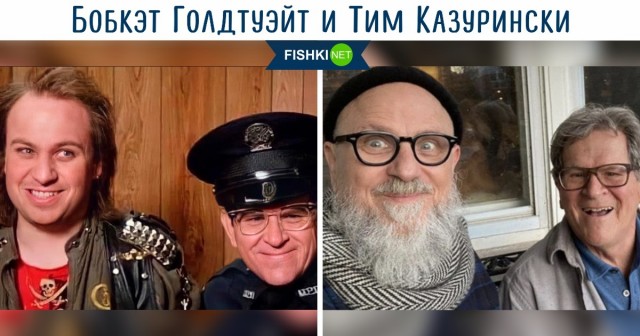 10 воссоединений знаменитых актёров, которые когда-то давно играли в одном фильме и теперь встретились вновь