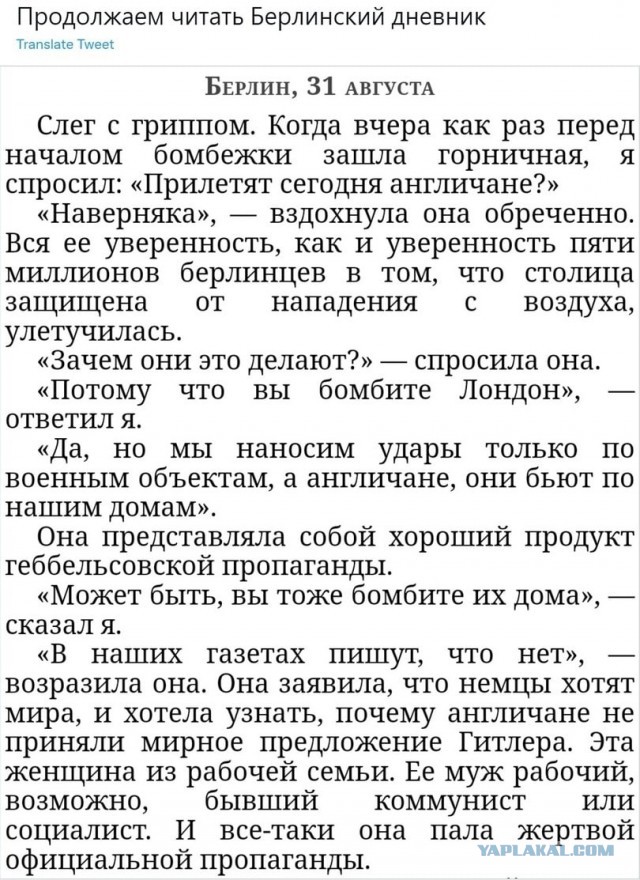 Минобороны РФ сообщило об установлении полного контроля над Северодонецком