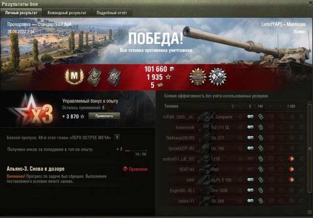 Wargaming 61