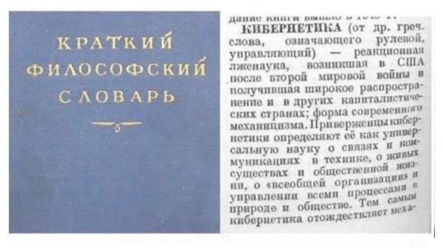 Почему засекречены исследования о времени советского астрофизика Козырева: Гений или шарлатан