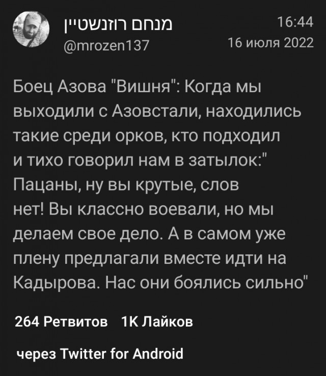 Боррель призвал Европу потерпеть