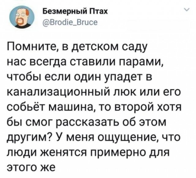 Картинки и мемы для настроения - 31