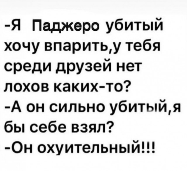 Простая арифметика плюс немного дружбы