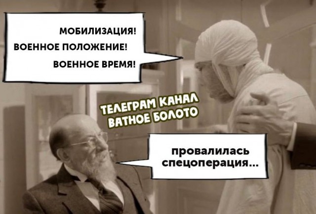 «Необходимо как воздух». Авторы законопроекта о мобилизации и военном времени объяснили спешку с его принятием