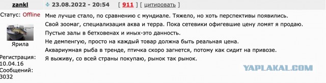 Призвали