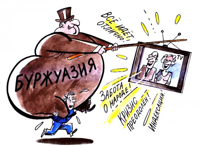Очередные красные линии