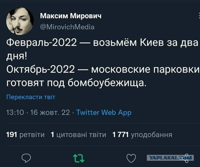 Как пытались сбить дрон над Киевом